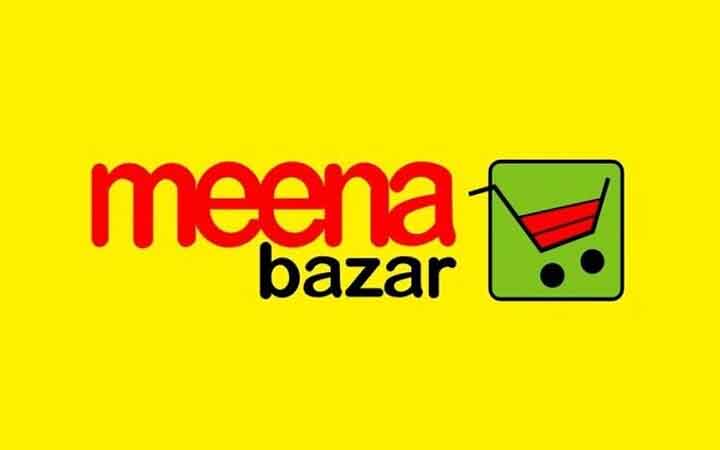 এসএসসি পাসে নিয়োগ দেবে মীনা বাজার